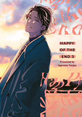 Cover of Happy of the End Vol 3