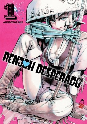 Cover of Renjoh Desperado Vol. 1