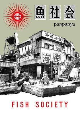 Cover of Fish Society Oneshot