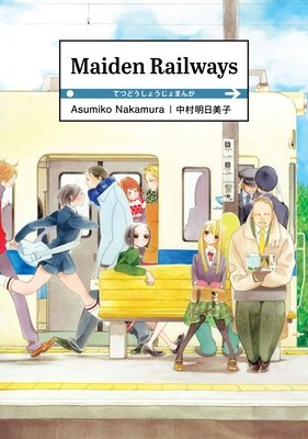 Cover of Maiden Railways Oneshot