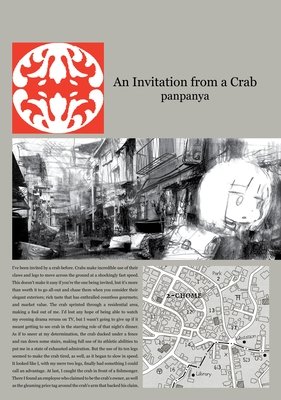 Cover of An Invitation from a Crab Oneshot