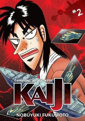Cover of Gambling Apocalypse Kaiji Vol 2