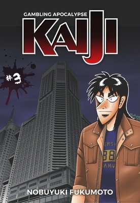 Cover of Gambling Apocalypse Kaiji Vol 3