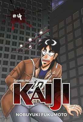 Cover of Gambling Apocalypse Kaiji Vol 4