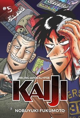 Cover of Gambling Apocalypse Kaiji Vol. 5