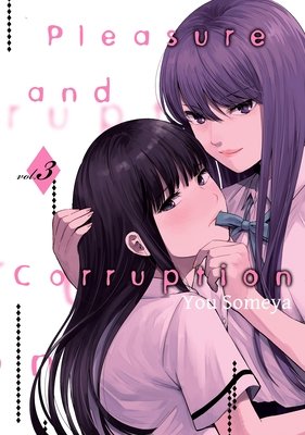 Cover of Pleasure & Corruption Vol 3