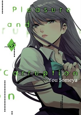 Cover of Pleasure & Corruption Vol 5