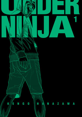 Cover of Under Ninja