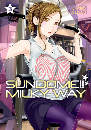 Cover of Sundome!! Milky Way Vol 3
