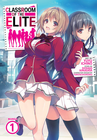 Cover of Classroom of the Elite