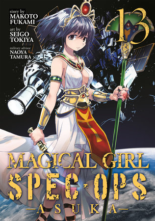 Cover of Magical Girl Special Ops Asuka Vol 13