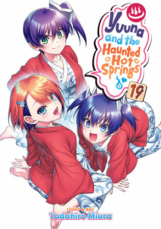 Cover of Yuuna and the Haunted Hot Springs Vol 19