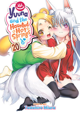 Cover of Yuuna and the Haunted Hot Springs Vol 20