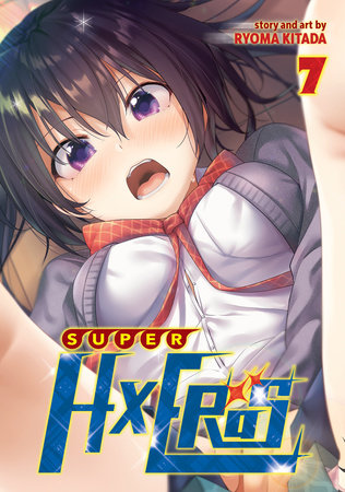 Cover of SUPER HXEROS Vol 7