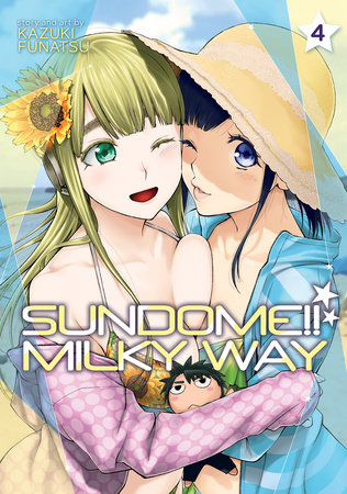 Cover of Sundome!! Milky Way Vol 4