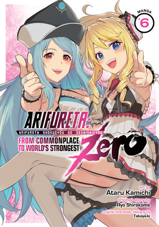 Cover of Arifureta - From Commonplace to World's Strongest: Zero Vol 6