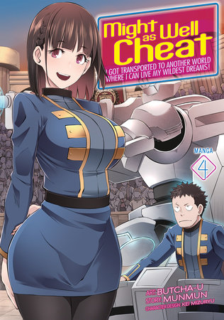 Cover of Might as Well Cheat Vol 4