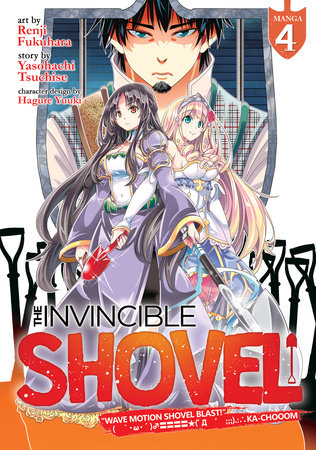 Cover of The Invincible Shovel Vol 4