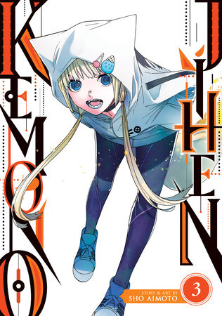 Cover of Kemono Jihen Vol 3