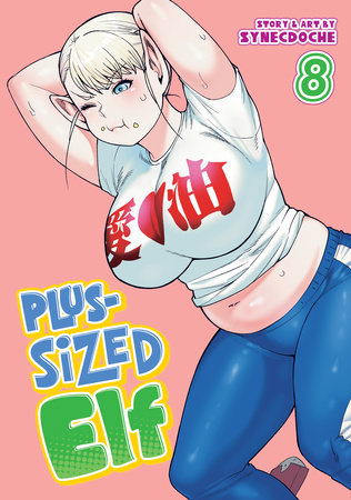 Cover of Plus-Sized Elf Vol 8
