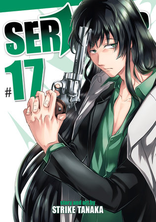 Cover of Servamp Vol 17