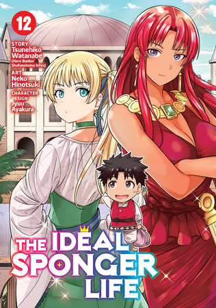 Cover of The Ideal Sponger Life Vol 12