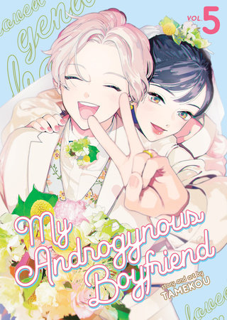 Cover of My Androgynous Boyfriend Vol 5
