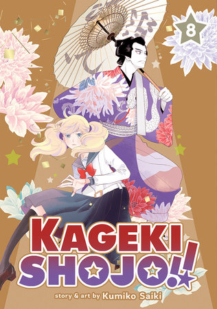Cover of Kageki Shojo!! Vol 8