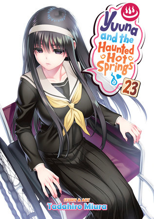 Cover of Yuuna and the Haunted Hot Springs Vol 23