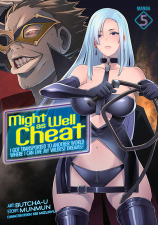 Cover of Might as Well Cheat Vol 5