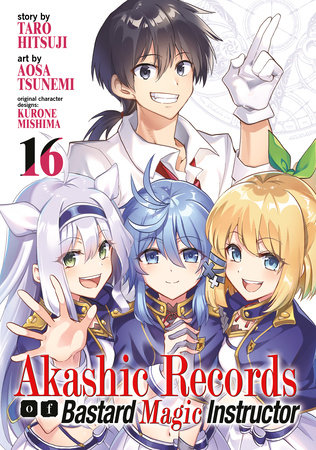 Cover of Akashic Records of Bastard Magic Instructor Vol 16