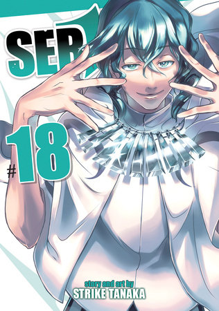 Cover of Servamp Vol 18