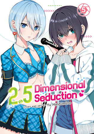 Cover of 2.5 Dimensional Seduction Vol 5