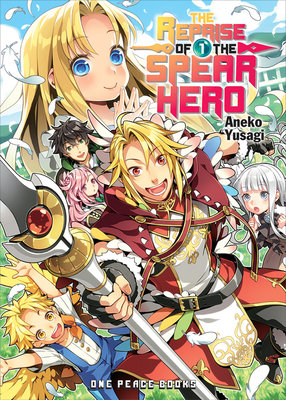 Cover of The Reprise of the Spear Hero Vol. 1