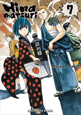 Cover of Hinamatsuri Vol 7