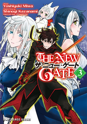 Cover of The New Gate Vol 3