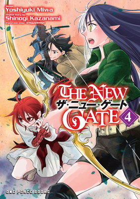 Cover of The New Gate Vol 4