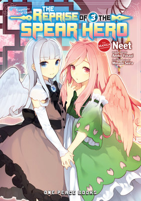 Cover of The Reprise of the Spear Hero Vol 3