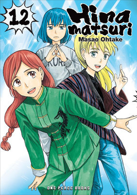 Cover of Hinamatsuri Vol 12