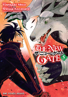 Cover of The New Gate Vol 5