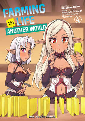 Cover of Farming Life in Another World Vol 4