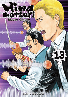 Cover of Hinamatsuri Vol 13