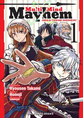 Cover of Multi-Mind Mayhem: Isekai Tensei Soudouki