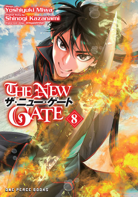 Cover of The New Gate Vol 8