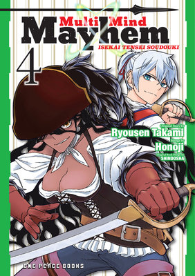 Cover of Multi-Mind Mayhem: Isekai Tensei Soudouki Vol 4
