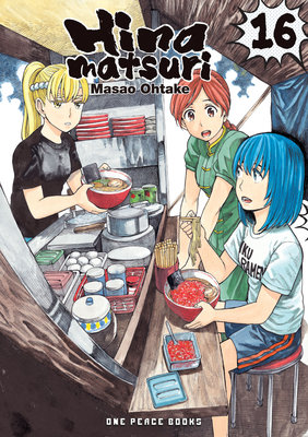 Cover of Hinamatsuri Vol. 16