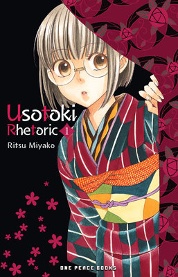 Cover of Usotoki Rhetoric