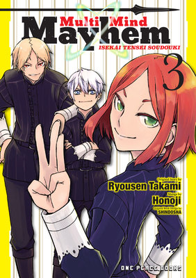 Cover of Multi-Mind Mayhem: Isekai Tensei Soudouki Vol 3
