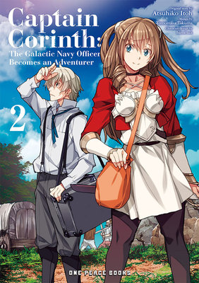 Cover of Captain Corinth Vol 2