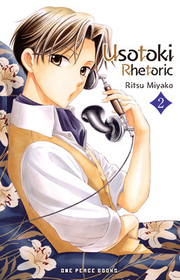 Cover of Usotoki Rhetoric Vol 2